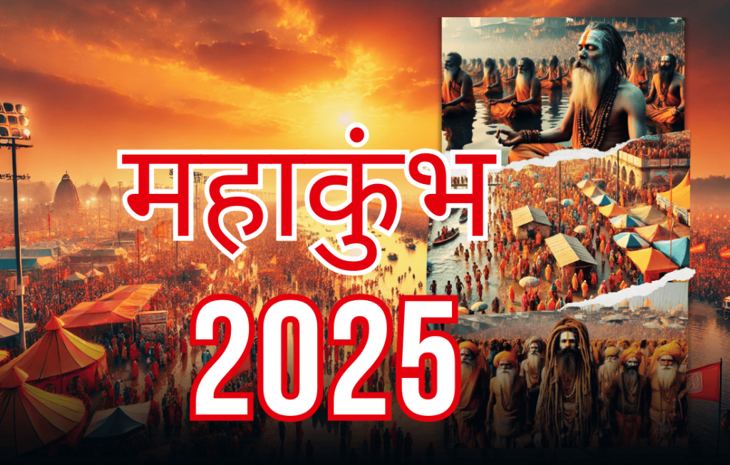 Your Guide to Prayagraj Maha Kumbh 2025